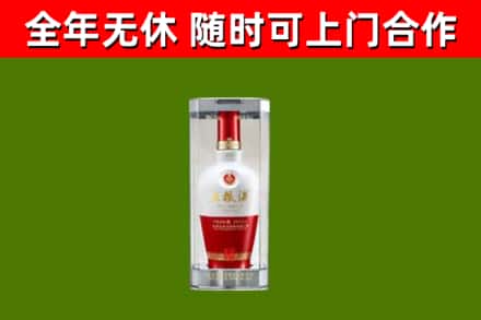 宣城市烟酒回收五粮液酒.jpg