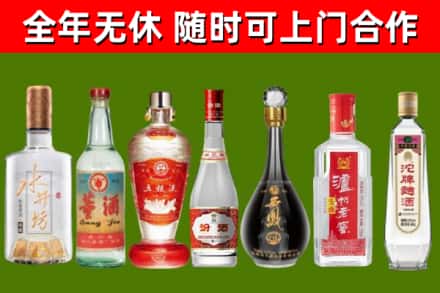 宣城市烟酒回收名酒系列.jpg