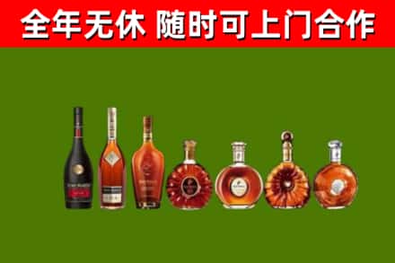 宣城市回收洋酒