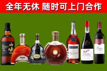 宣城市回收红酒