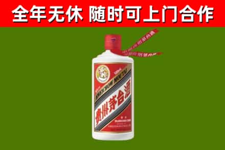 宣城市烟酒回收飞天茅台酒.jpg