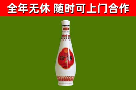 宣城市烟酒回收瓷瓶汾酒.jpg