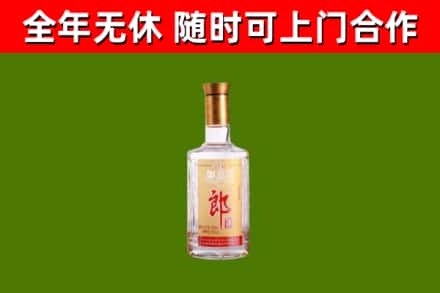 宣城市烟酒回收光瓶郎酒.jpg