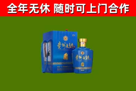 宣城市烟酒回收贵州大曲.jpg