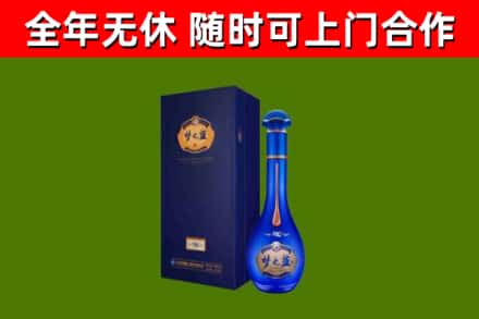 宣城市烟酒回收老梦之蓝酒.jpg