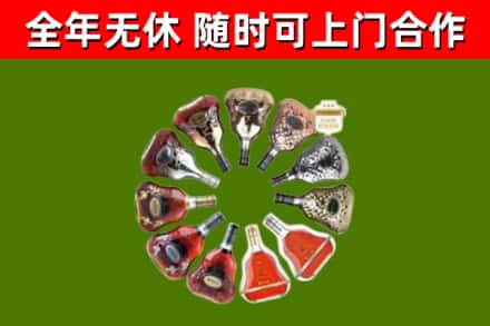 宣城市回收XO