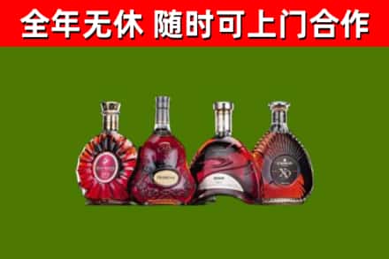 宣城市烟酒回收洋酒.jpg